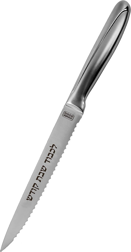 Premium Stainless Steel Challah Bread Knife - 6" Serrated Blade and Elegant Silver Handle - Perfect for Shabbat, Jewish Holidays