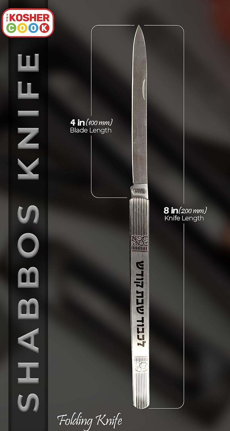 Premium Folding Challah Bread Knife - 4" Stainless Steel Blade with Slim Modern Design - Compact and Perfect for Shabbat, Jewish Holidays, and On-the-Go