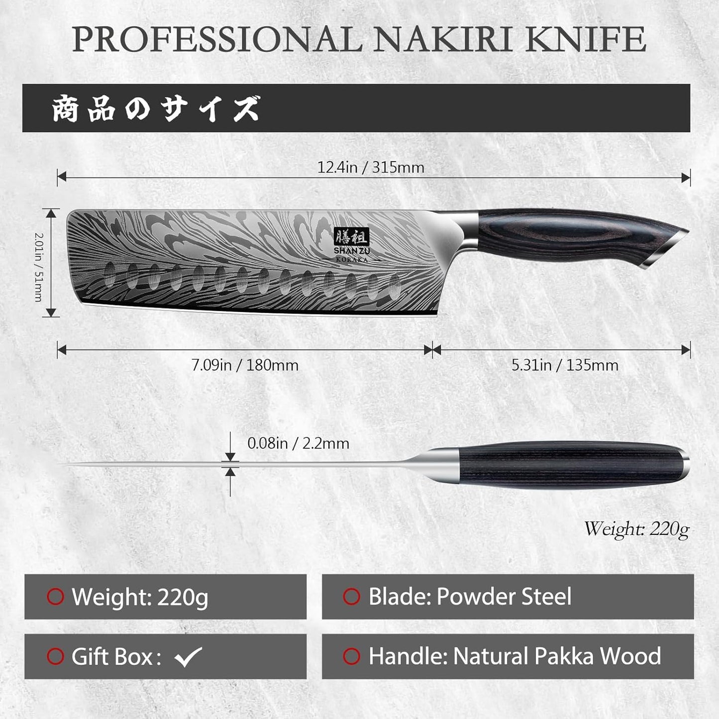 SHAN ZU Nakiri Knife in Powder Steel, Ultra Sharp 7 Inch Vegetable Kitchen Knife, High Carbon Japanese Chopping Knives, Multipurpose Chef Knives for Meat with Ergonomic Pakkawood Handle